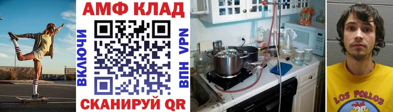 Amphetamine 98% Городище