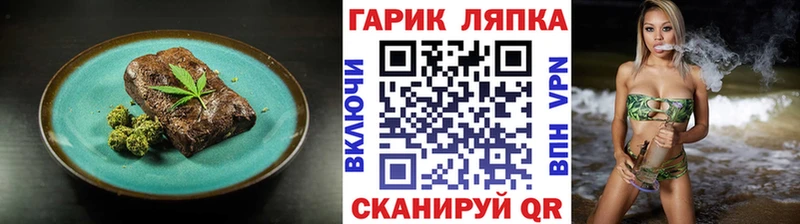 купить  сайты  Городище  площадка Telegram  Canna-Cookies марихуана 