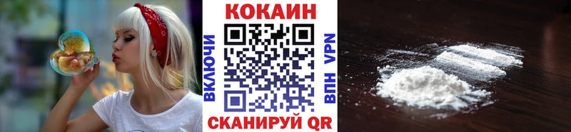 Cocaine Боливия  Городище 