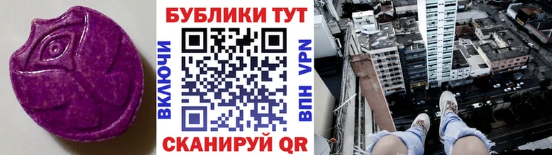 Ecstasy Punisher  Городище 