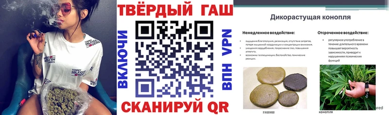 ГАШ убойный Городище