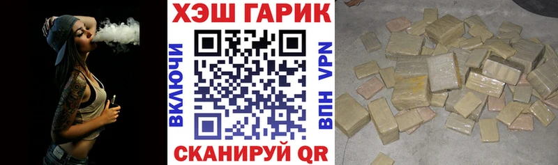 ГАШИШ гарик Городище