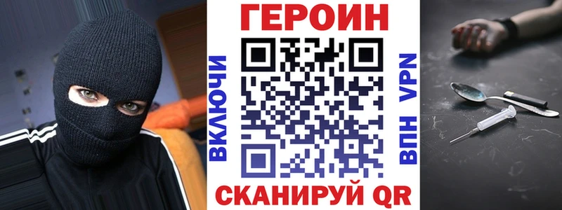 магазин  наркотиков  Городище  ГЕРОИН герыч 