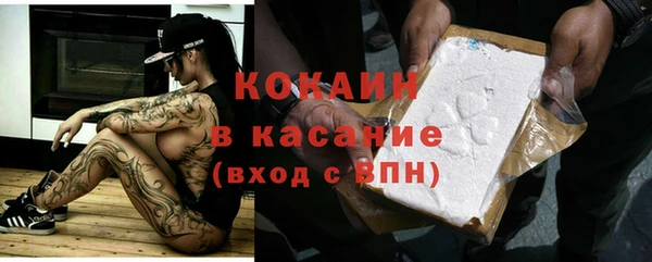 мефедрон мука Киреевск