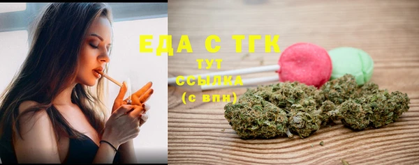 мефедрон мука Киреевск