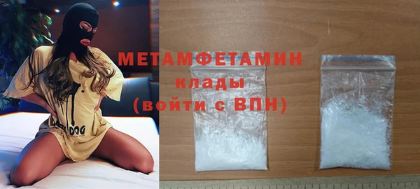 мет Киренск