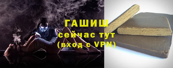 мефедрон мука Киреевск