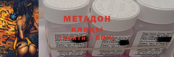 бутират Верхнеуральск