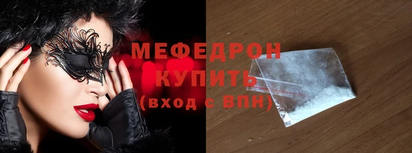 мет Киренск