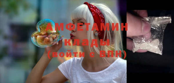 мефедрон мука Киреевск