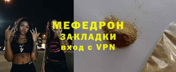 мефедрон мука Киреевск