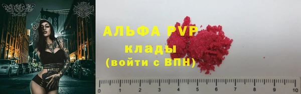 мефедрон мука Киреевск