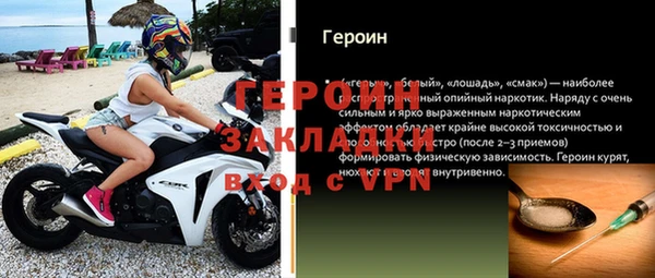 дживик Кинешма