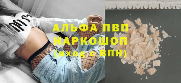 мефедрон мука Киреевск
