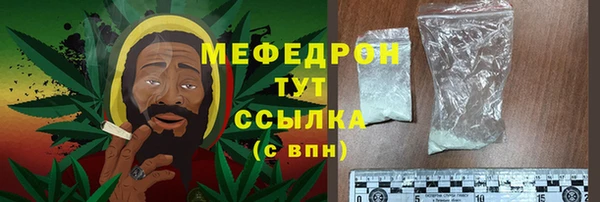мефедрон мука Киреевск