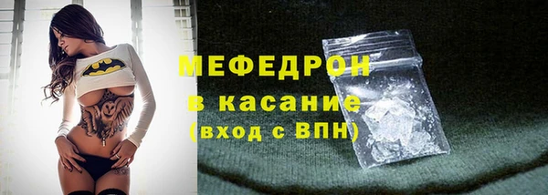 мет Киренск