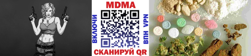 ссылка на мегу как зайти  купить наркотик  Городище  MDMA crystal 