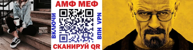 Первитин витя  OMG   Городище 