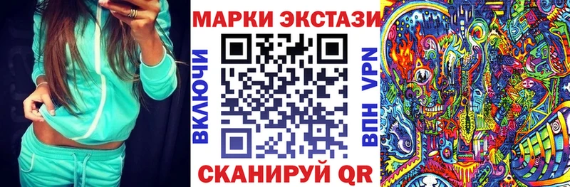Марки NBOMe 1,5мг сайты даркнета наркотические препараты Городище KRAKEN ONION