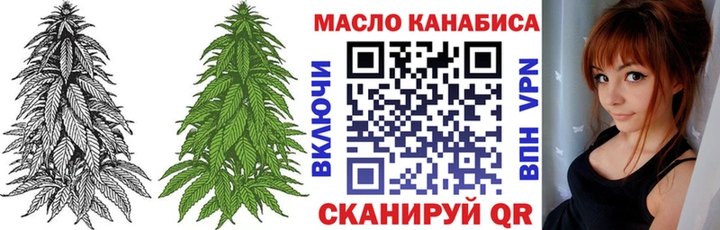 ТГК вейп  где продают наркотики  Городище 